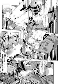 COMIC Anthurium 2016-11 [Digital]