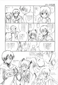 [Korisuya (Korisu)] Korisuya VOCALOID Soushuuhen (Vocaloid)