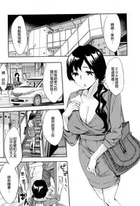 [Emua] Analism [Chinese] [CE家族社]