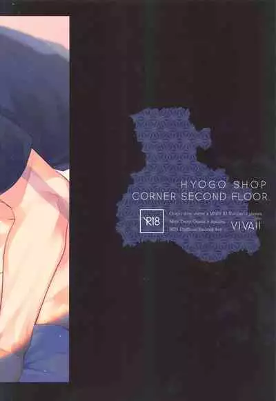 [VIVA!!] hyogojittempomagarigadonikai (haikyu!!)