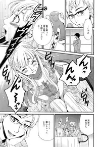 [Gotoh Akira] Camera no Mae no Mesu Inu