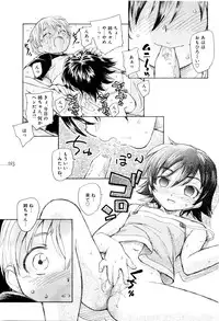 [Unno Hotaru] Mou Ii Kai？