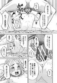 [ZUKIKI] Suimin Rape