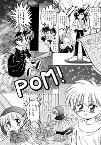 [Anthology] Akazukin Zatsugi-Dan 2 (Akazukin Cha Cha)