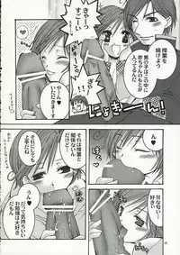 girls in the trouble mix