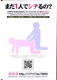 Comic Penguin Club 2012-04