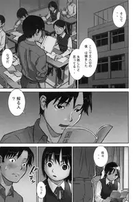 [Hanainu] Otona toshite Soko wa Irecha Damedarou