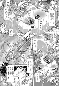 [Natsuka Q-ya] Naze kono Sentou wa Bishoujo Kyaku bakari nanoka