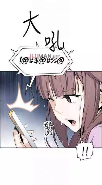 【周四连载】前女友变女佣（作者：PAPER&頸枕） 第1~34话