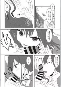 (C87) [Lacti9 (Kyuunosuke)] Ichinose Gifted (THE IDOLM@STER CINDERELLA GIRLS)