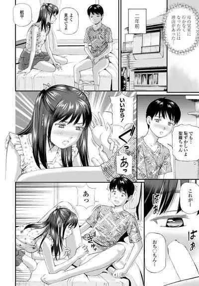 COMIC Penguin Club 2023-04