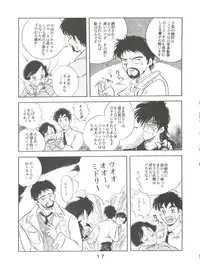 (C47) [JoRiJoRi (Various)] JoRiJoRi V (Various)