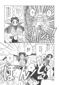 [Hiraki Naori] Mahou Oujo