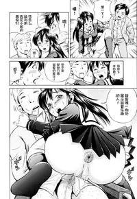 [Komine Tsubasa] Hara - Pregnancy [Chinese] [罗洁爱儿个人汉化]