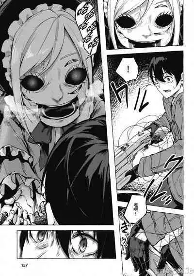 [佐原玄清／ミンカンスキー]性愛＆迷宮!! 1~4 [單行本版] セックス＆ダンジョン!! 1~4