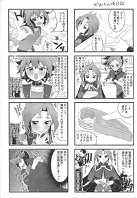 [Cotton100% (No i)] Mō ikkai (Yu-Gi-Oh! ARC-V)