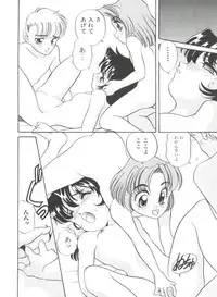 [Araki Akira] Sweet Chotto