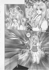 [Gun Ryuusei] Wakakusa Bishoujotai vol.3