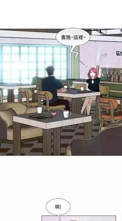 人夫的悸動 1-44