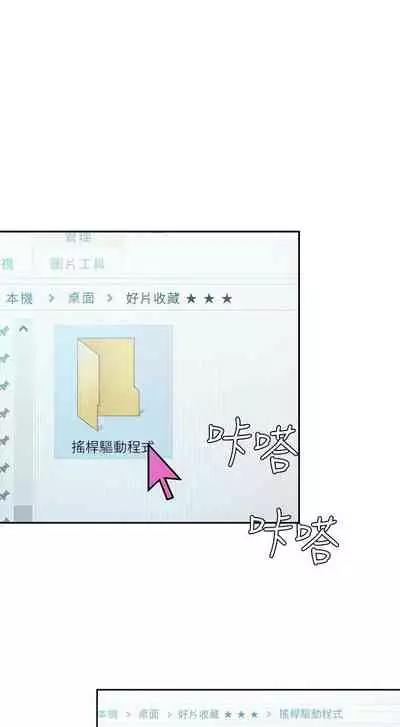 [朴亨俊] 戀愛大富翁 1-18 官方中文（休刊）