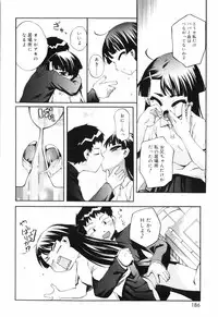 [Moroha] Tora Tora Tora