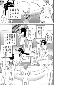 [Kabashima Akira] Roshutsu Hentai Manual