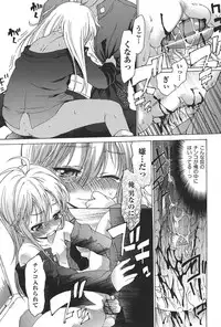 [Fujikawa Satoshi] TS Panic