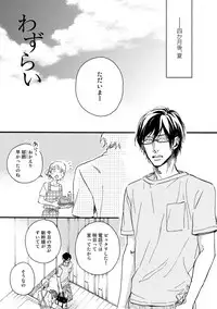 [Megu Iroha] Soukyoku