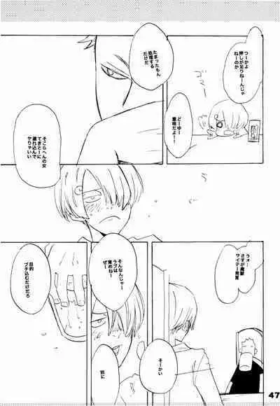 Wandering In The World 2