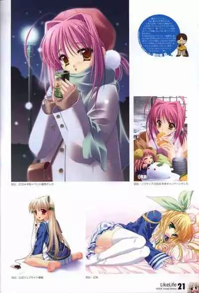 HOOKSOFT 10th ANNIVERSARY FANBOOK