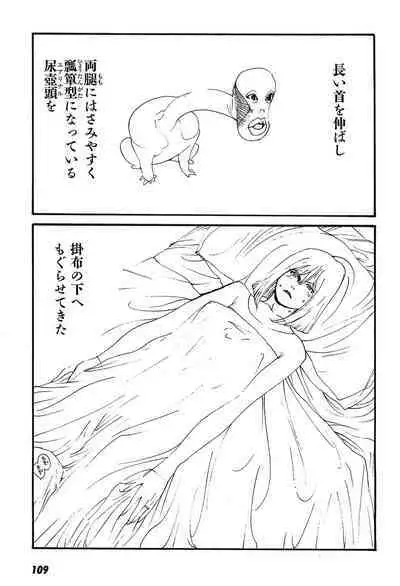 Yapoo the human cattle vol.09