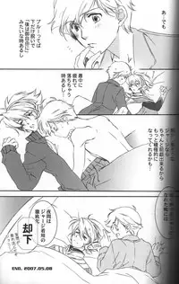 [ESCAPE CLUB] TTT Re-publish (Toward the Terra)