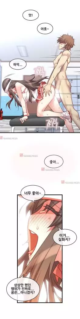 Master in My Dreams Ch.90-119