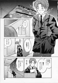 [Pon Takahanada] Maid In Japan