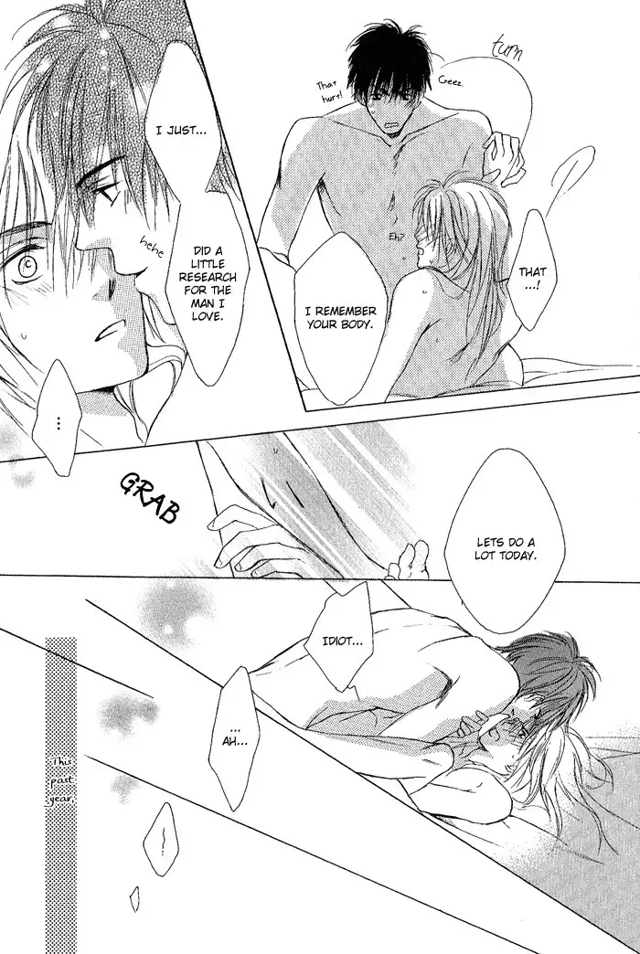 White and black - Misasagi Kuniko - Ch01 / Ch08