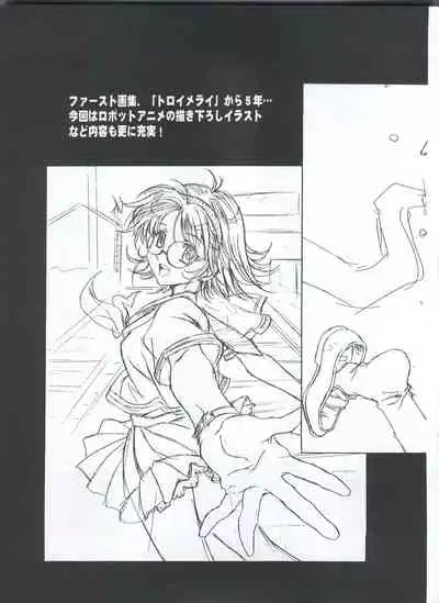 (C62) [Henreikai (Various)] Mahou Ame 3rd (Various)