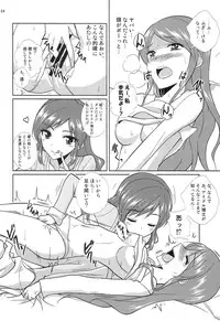 (Starlight Audition1) [Cleari tei (Clearite)] Soreyuke tristar (Aikatsu!)