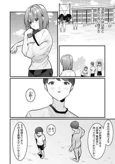 Cyberia Plus Vol. 17