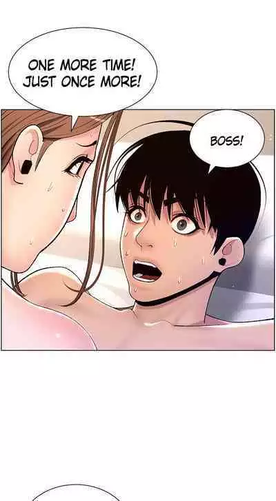 APP for the Emperor of the Night 1-25