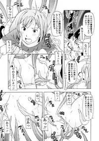 [Onizuka Naoshi] Lovable