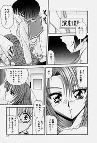 [Blue Blood] Emotion