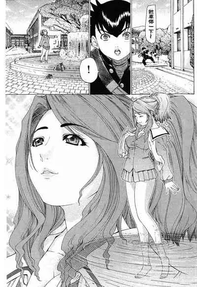 LOVELY SMASH 1 | 蜜桃完熟時1