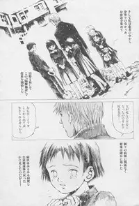 [Yasuto Miura] とおくしづかなうみのいろ 他