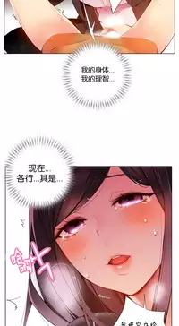 [Juder] 莉莉丝的脐带(Lilith`s Cord) Ch.1-22 [Chinese]