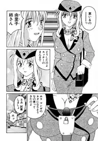 [Yoshida Kei] Ganbare Morimoto-kun