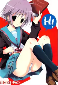(C80) [KORISUYA (Korisu)] Haruhi Soushuuhen (The Melancholy of Haruhi Suzumiya)