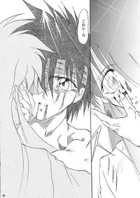 (CR21) [Studio Kimigabuchi (Entokkun, Kimimaru)] A.BOY (Various)