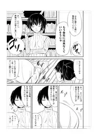 [Tanishikan] トイレにはなこさん１