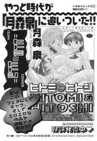 [Antholoy] Ankoku Jojou - Lyricism in the Dark