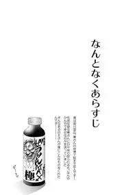 (C89) [Karaage Of The Year (Karaage Muchio)] KANECOM (Touken Ranbu)